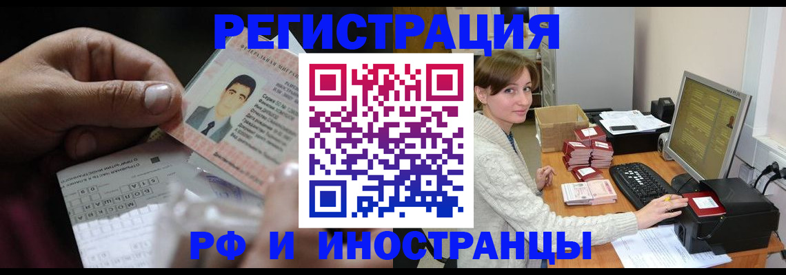 регистрация для школы в Верхней Салде